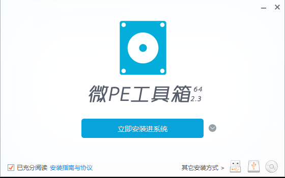 Windows系统安装(重装教程) - OBS资源站